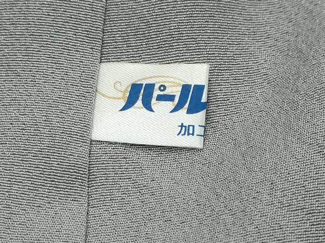 平和屋着物●訪問着　友禅　作家物　女人草花文　暈し染め　正絹　逸品　DABI2176ud