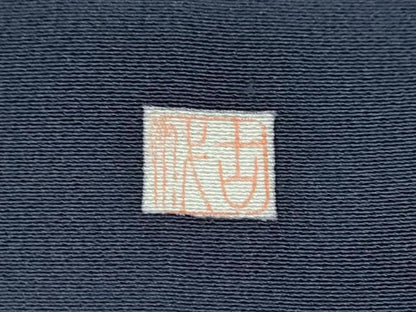 平和屋着物●訪問着　作家物　飾花文　金彩　正絹　逸品　未使用　DABI2184ud