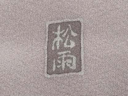 平和屋着物●十日町友禅作家　松雨　訪問着　花鳥文　暈し染め　金彩　正絹　逸品　DABI2206ud