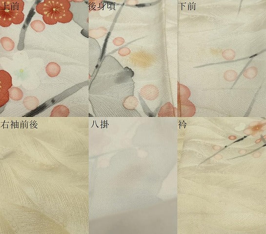 平和屋着物●訪問着　手描き　枝梅文　正絹　逸品　DABI2209ud