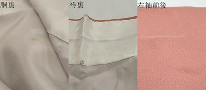 平和屋着物●訪問着　貝合わせ草花文　暈し染め　金彩　ますいわ屋扱い　反端付き　ロング丈　正絹　逸品　DABI2211ud