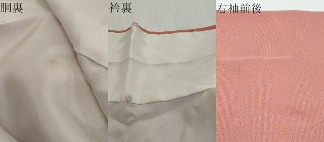平和屋着物●訪問着　貝合わせ草花文　暈し染め　金彩　ますいわ屋扱い　反端付き　ロング丈　正絹　逸品　DABI2211ud