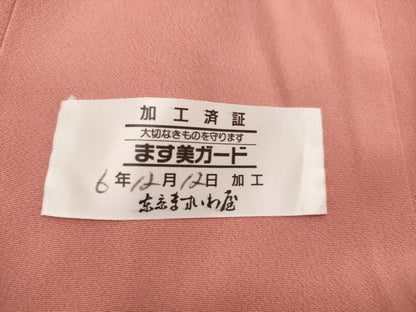 平和屋着物●訪問着　貝合わせ草花文　暈し染め　金彩　ますいわ屋扱い　反端付き　ロング丈　正絹　逸品　DABI2211ud