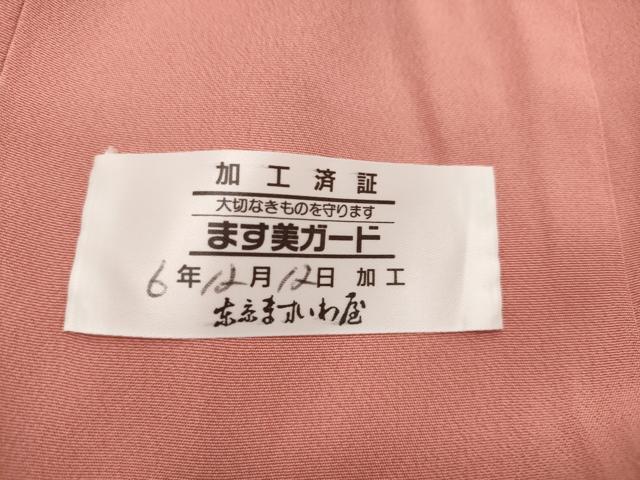 平和屋着物●訪問着　貝合わせ草花文　暈し染め　金彩　ますいわ屋扱い　反端付き　ロング丈　正絹　逸品　DABI2211ud