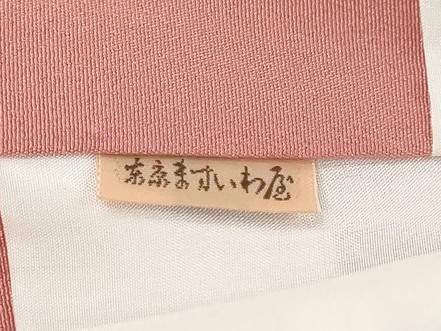 平和屋着物●訪問着　貝合わせ草花文　暈し染め　金彩　ますいわ屋扱い　反端付き　ロング丈　正絹　逸品　DABI2211ud