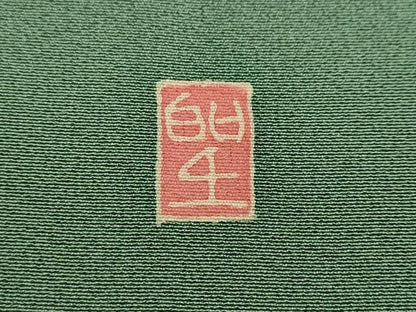 平和屋着物●友禅作家　北川聖水　訪問着　飾花文　正絹　逸品　DABI2221ud