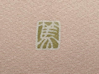 平和屋着物●訪問着　友禅　作家物　枝花文　暈し染め　正絹　逸品　DABI2224ud