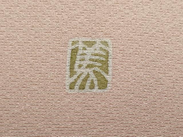 平和屋着物●訪問着　友禅　作家物　枝花文　暈し染め　正絹　逸品　DABI2224ud