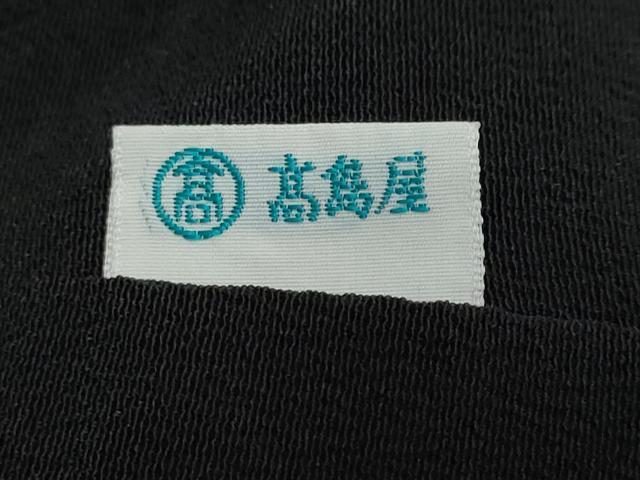 平和屋着物●創業460年・千總　黒留袖　駒刺繍　竹屋町刺繍　吉祥花文　金彩　高島屋扱い　正絹　逸品　DABI2237ud