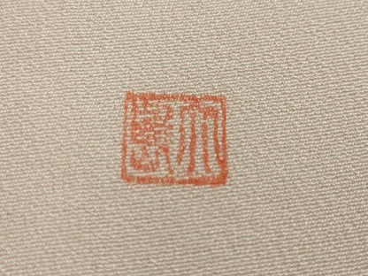 平和屋着物●訪問着　作家物　草花籬文　暈し染め　金彩　正絹　逸品　未使用　DABI2264ud