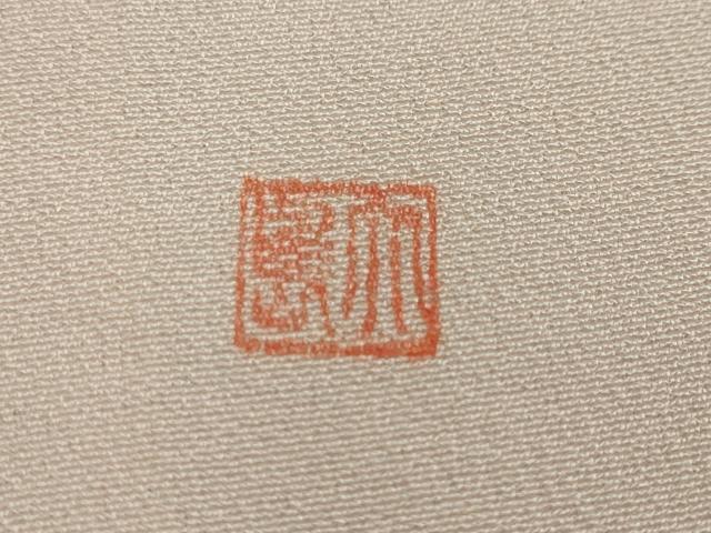 平和屋着物●訪問着　作家物　草花籬文　暈し染め　金彩　正絹　逸品　未使用　DABI2264ud