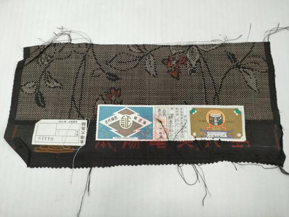平和屋着物●本場大島紬　7マルキ　古代染色純泥染　草花文　証紙付き　畦町広和　正絹　逸品　未使用　DABI2270ud