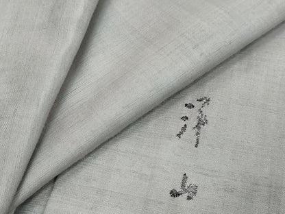 平和屋着物●絲藝苑　上島洋山　紬　霞文　正絹　逸品　DABI2278ud