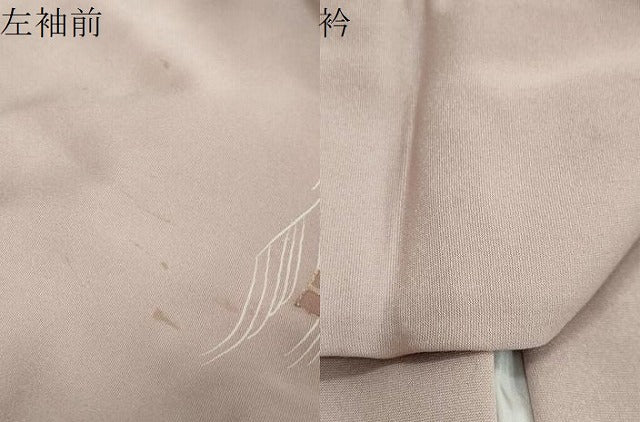 平和屋着物●訪問着　駒刺繍　流水源氏香花文　金彩　正絹　逸品　DABI2279ud