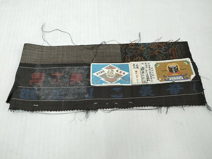 平和屋着物●本場大島紬　7マルキ　古代染色純泥染　風景文　こしま大島紬謹製　証紙付き　正絹　逸品　DABI2285ud