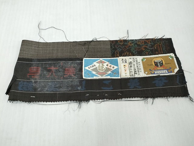 平和屋着物●本場大島紬　7マルキ　古代染色純泥染　風景文　こしま大島紬謹製　証紙付き　正絹　逸品　DABI2285ud