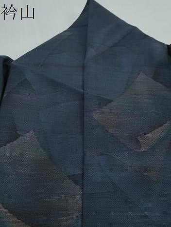 平和屋着物●本場大島紬　9マルキ　古代染色純泥染　色紙重ね文　鈴乃屋扱い　宮脇廉太郎商店謹製　証紙付き　正絹　逸品　DABI2288ud