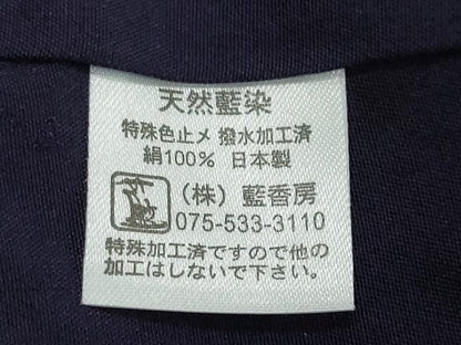 平和屋着物●藍造り国選定無形文化財　藍師・佐藤昭人　小紋　石畳文　藍香房　反端付き　正絹　逸品　DABI2289ud