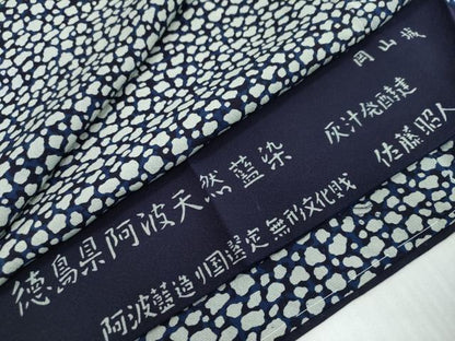 平和屋着物●藍造り国選定無形文化財　藍師・佐藤昭人　小紋　石畳文　藍香房　反端付き　正絹　逸品　DABI2289ud