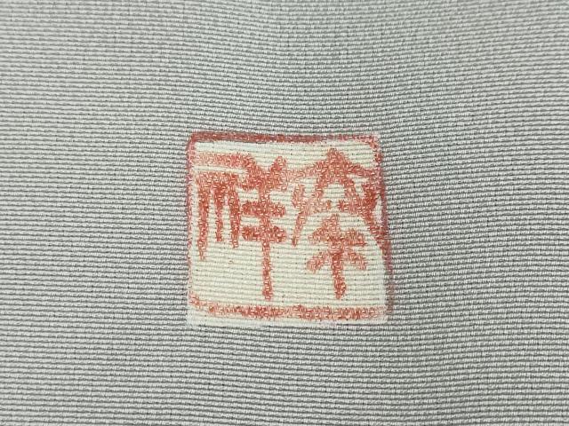 平和屋着物●訪問着　友禅　作家物　枝花文　暈し染め　正絹　逸品　DABI2299ud