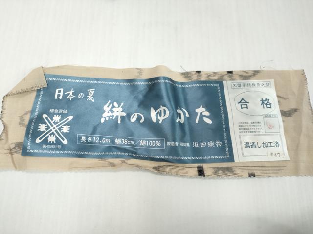 平和屋着物●久留米絣　単衣　絣のゆかた　風景文　坂田織物謹製　証紙付き　綿　逸品　DABI2303ud