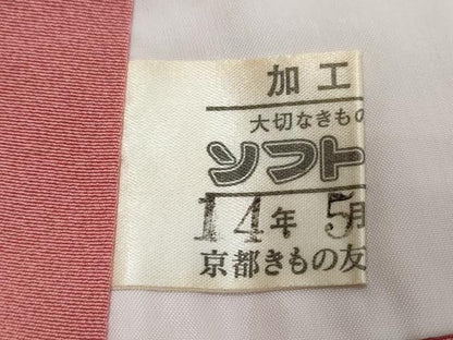 平和屋着物●豪華振袖　友禅　作家物　鴛鴦草花文　暈し染め　京都きもの友禅扱い　正絹　逸品　DABI2304ud