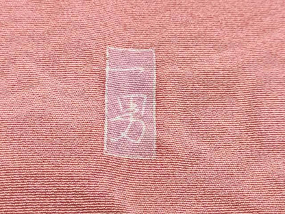 平和屋着物●豪華振袖　友禅　作家物　鴛鴦草花文　暈し染め　京都きもの友禅扱い　正絹　逸品　DABI2304ud