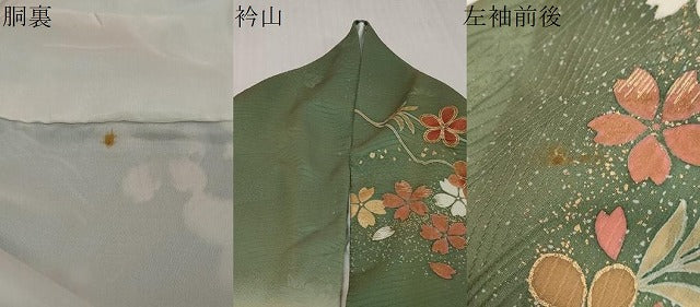 平和屋着物●訪問着　エ霞草花文　暈し染め　金彩　ロング丈　正絹　逸品　DABI2313ud
