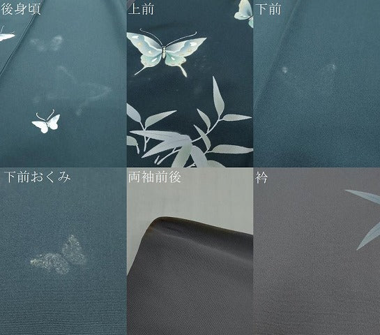 平和屋着物●訪問着　笹竹舞蝶文　金彩　正絹　逸品　DABI2321ud