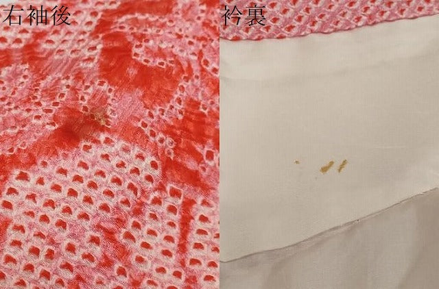 平和屋着物●訪問着　総絞り　草花文　正絹　逸品　DABI2324ud