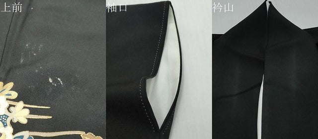 平和屋着物●豪華黒留袖　駒刺繍　鳥獣草花文　金彩　正絹　逸品　DABI2329ud