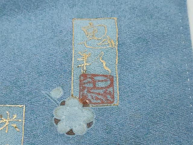 平和屋着物●伝統工芸士　京友禅染色作家　田家鬼彩　訪問着　扇面草花文　暈し染め　金彩　正絹　逸品　DABI2339ud