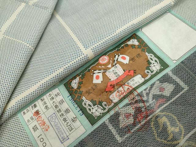 平和屋着物●本場大島紬　白大島　7マルキ　格子文　久野織物謹製　証紙付き　正絹　逸品　DABI2340ud