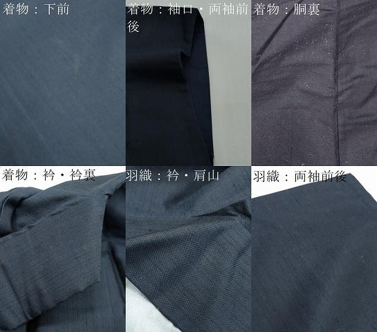 平和屋着物●男性　紬　アンサンブル　長羽織　鉄紺色　反端付き　キングサイズ　正絹　逸品　DABI2343ud