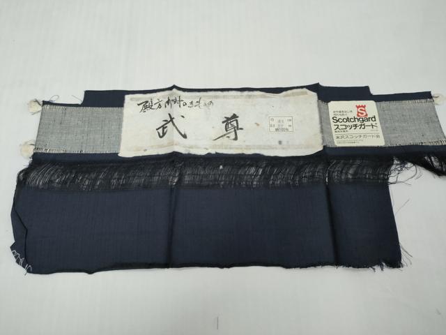 平和屋着物●男性　紬　アンサンブル　長羽織　鉄紺色　反端付き　キングサイズ　正絹　逸品　DABI2343ud