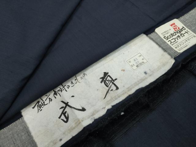 平和屋着物●男性　紬　アンサンブル　長羽織　鉄紺色　反端付き　キングサイズ　正絹　逸品　DABI2343ud