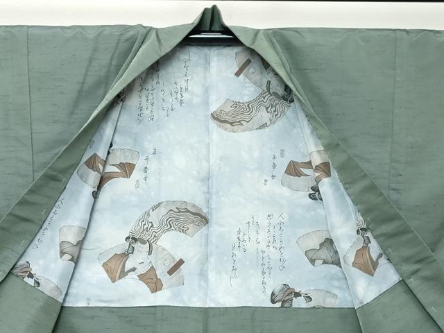 平和屋着物●男性　紬・羽織セット　着物：山葵色　羽織・柳鼠色　正絹　逸品　DABI2345ud