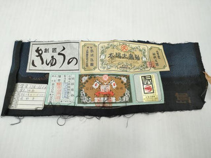 平和屋着物●本場大島紬　7マルキ　雲霞花鳥絵皿文　久野織物謹製　証紙付き　正絹　逸品　DABI2347ud