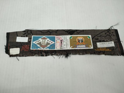 平和屋着物●本場大島紬　7マルキ　古代染色純泥染　扇面雲取草花文　牧重知作　証紙付き　正絹　逸品　未使用　DABI2354ud
