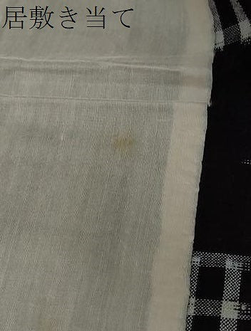 平和屋着物●久留米絣　単衣　格子花文　綿　逸品　DABI2367ud