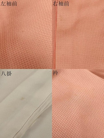 平和屋着物●訪問着　鴛鴦花文　暈し染め　金彩　正絹　逸品　DABI2378ud