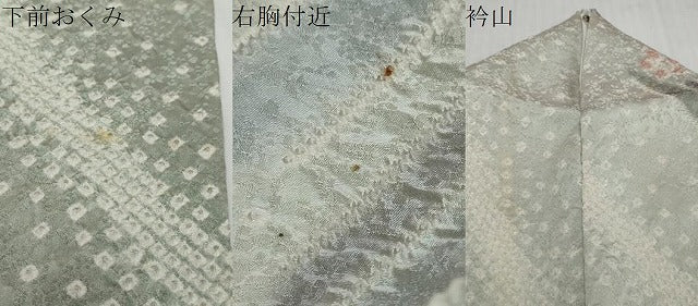 平和屋着物●訪問着　総絞り　舞花文　暈し染め　ますいわ屋扱い　正絹　逸品　DABI2388ud