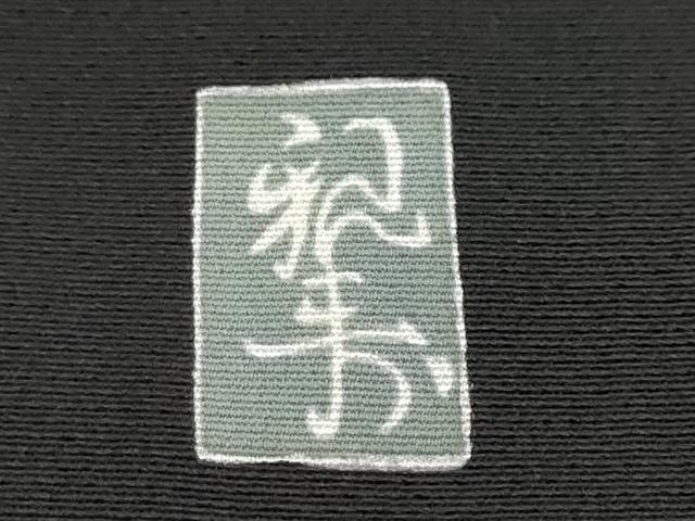 平和屋着物●豪華黒留袖　友禅　作家物　女人楽器花文　正絹　逸品　DABI2401ud