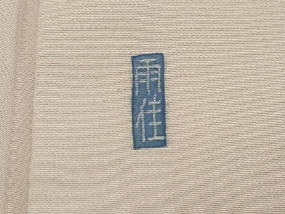 平和屋着物●豪華色留袖　友禅　作家物　楽器草花文　暈し染め　正絹　逸品　DABI2412ud
