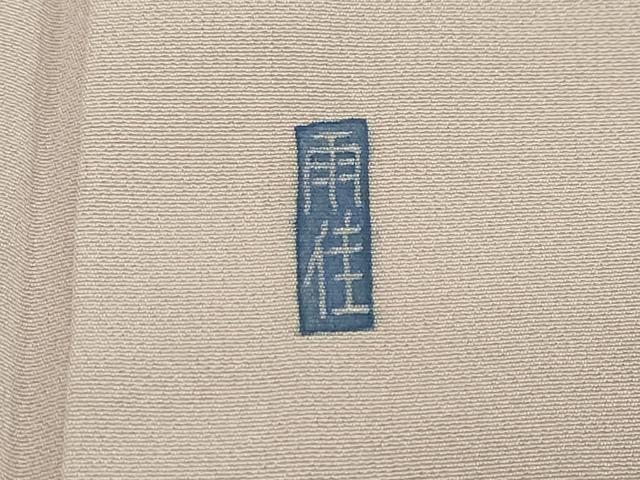 平和屋着物●豪華色留袖　友禅　作家物　楽器草花文　暈し染め　正絹　逸品　DABI2412ud