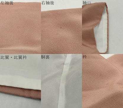 平和屋着物●京友禅作家　外池雅峰　色留袖　風景草花文　暈し染め　正絹　逸品　DABI2413ud