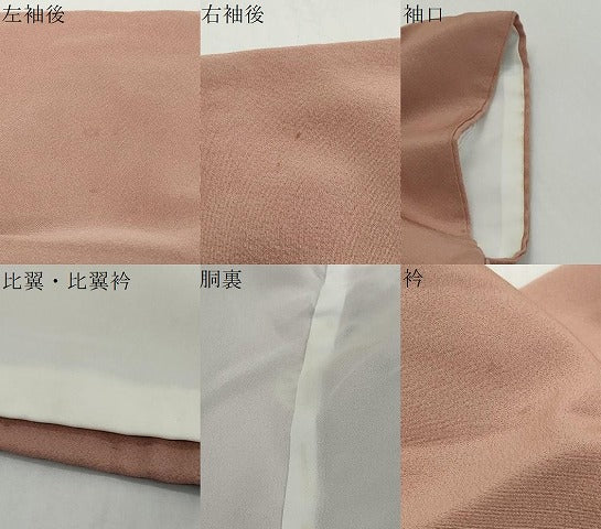 平和屋着物●京友禅作家　外池雅峰　色留袖　風景草花文　暈し染め　正絹　逸品　DABI2413ud