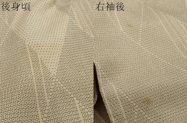 平和屋着物●本塩沢　110亀甲　菱文　正絹　逸品　DABI2422ud