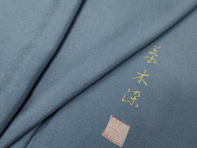 平和屋着物●江戸小紋　作家物　草木染　鮫小紋柄　正絹　逸品　DABI2425ud