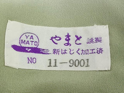 平和屋着物●十日町老舗ブランド　吉澤友禅　吾妻徳穂　訪問着　駒刺繍　草花文　暈し染め　金彩　やまと誂製　正絹　逸品　DABI2430ud